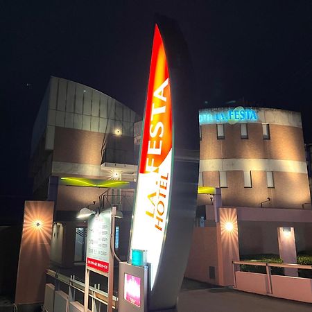 La.Festa (Adults Only) Hotel Takamatsu Bagian luar foto